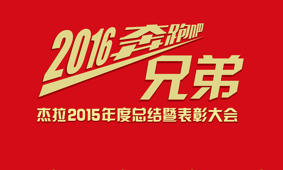 1453078820530171itao.jpg