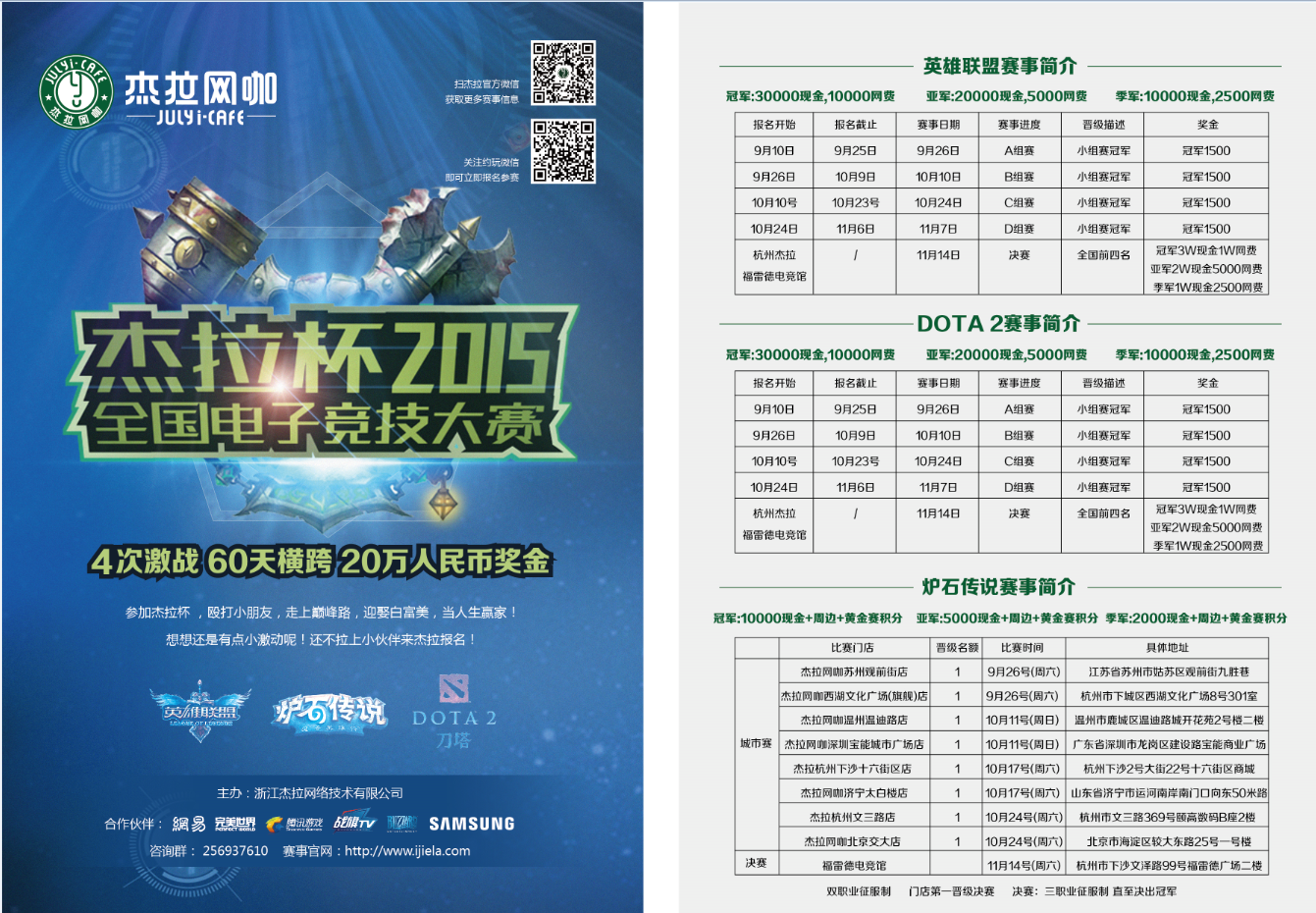 14679819134342065yao.png