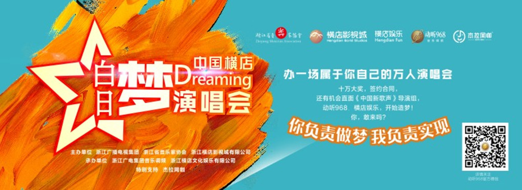 白日梦杰拉P1_副本.jpg