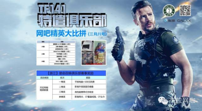 QQ截图20170517092553.png